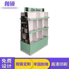 厂家定制 相框洗发水镜子厨具用品超市促销瓦楞纸陈列架纸展示架