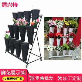 花店展示架定制 鲜花展示架定做厂家 花桶陈列架货架子生产可带桶
