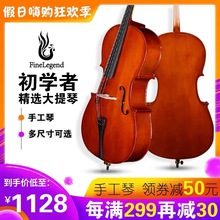 凤灵手工大提琴成人考级儿童初学者练习专业演奏乐器厂家批发
