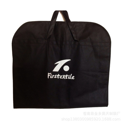 厂家定制防尘覆膜无纺布袋 西装套收纳袋 拉链衣服包装袋定做logo