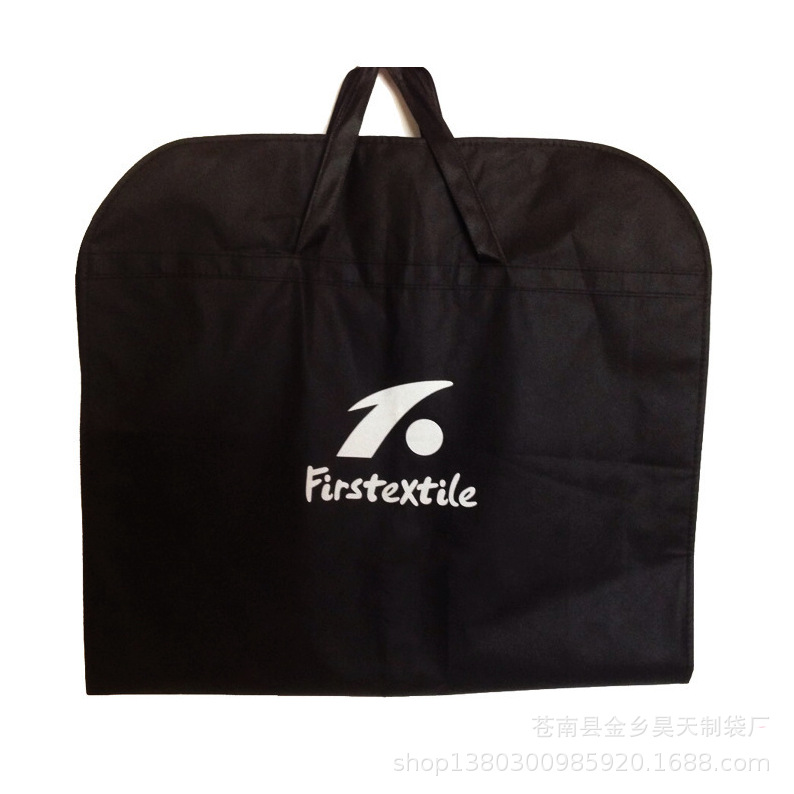 厂家定制防尘覆膜无纺布袋 西装套收纳袋 拉链衣服包装袋定做logo