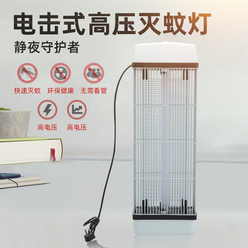 廠家直銷滅蚊滅蠅燈 可定制歐規美規寬壓滅蚊燈電擊式LDE電子驅蚊