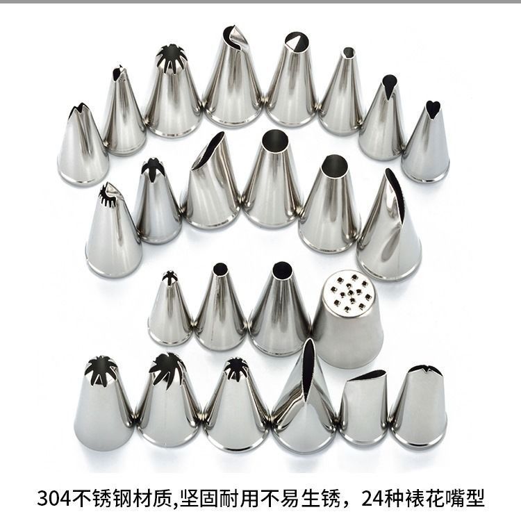 Factory stainless steel piping nozzle set decorator decorating bag decorating tools boxed cake baking utensils