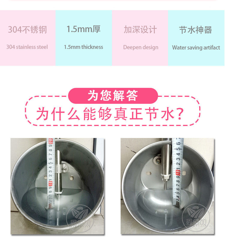 节能水碗A详情页 (2).jpg