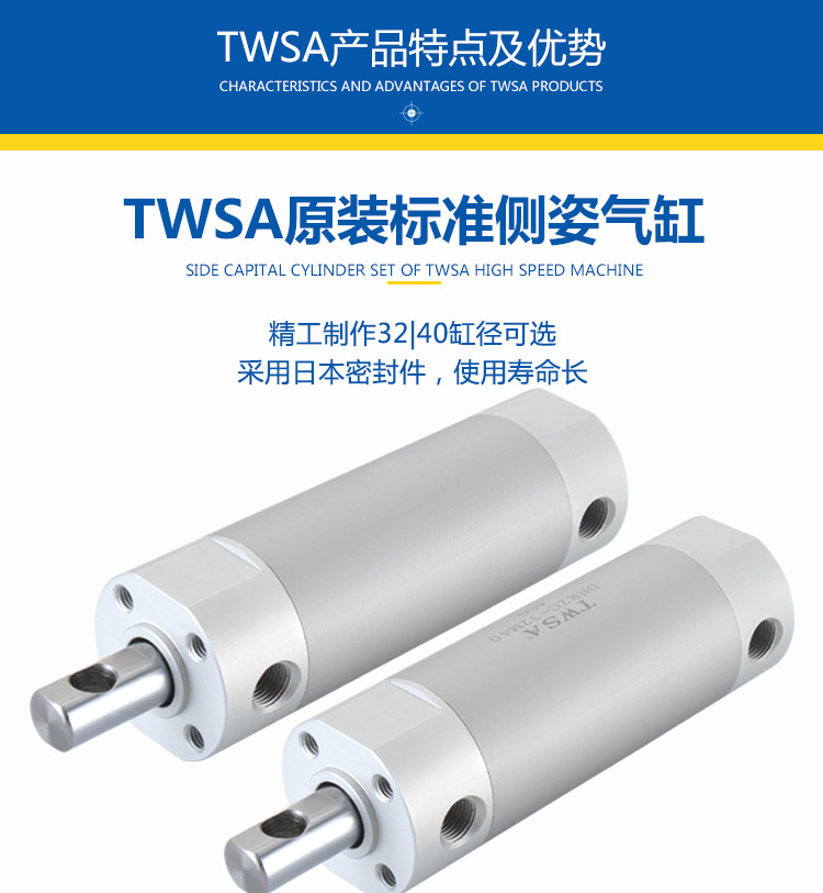 机械手配件TWSA90度转动侧资气缸