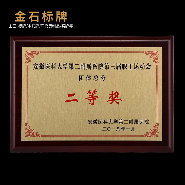 Factory Direct Sales Gold Foil Medal Authorized Brand Honorary Brand…