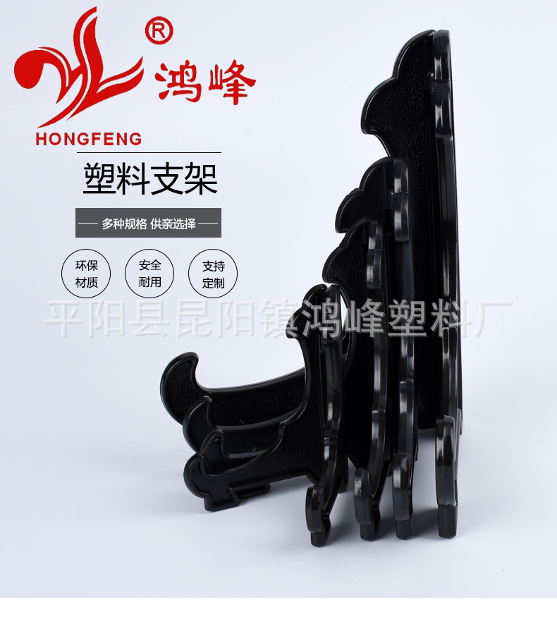 支架_01
