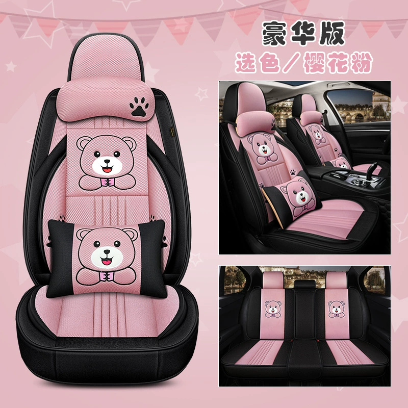 Universal seat, summer breathable chair