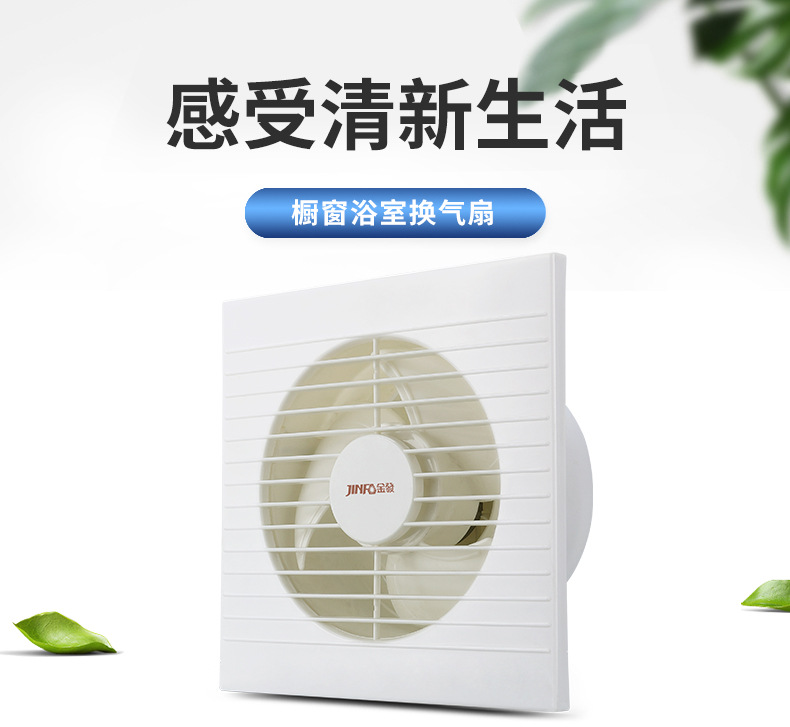 换气扇(1)_01