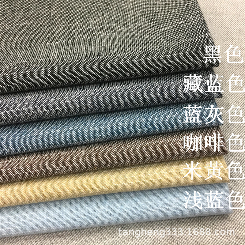 麻棉布料厂家 优质棉麻涤麻色纹理织布 亚麻棉竹节布麻涤批发-阿里巴巴