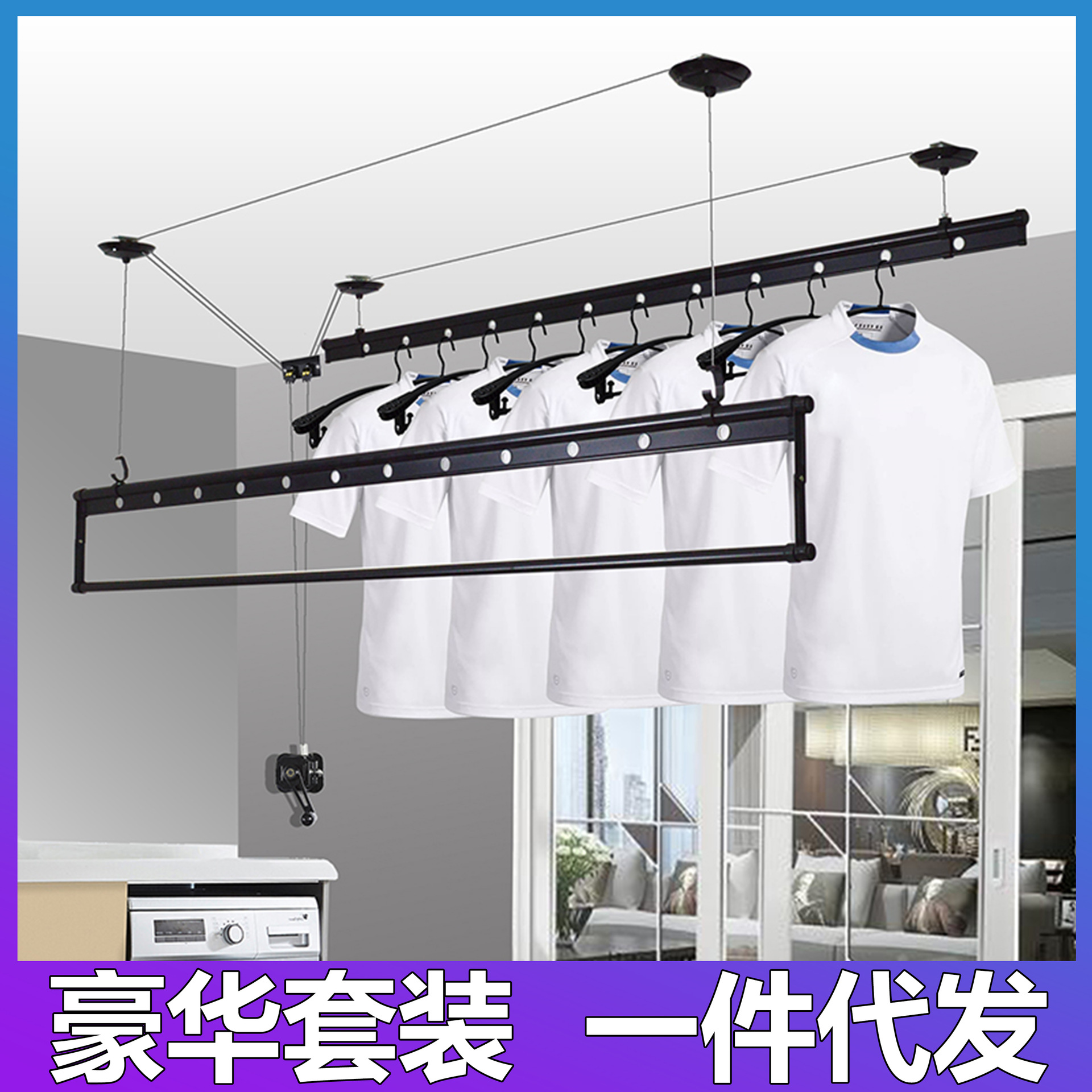 安居 三杆升降晾衣架 阳台手摇自动凉衣架晶泳晾被杆瓷釉白曜石黑|ms