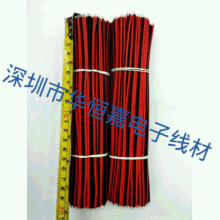 20CM 200MM �t���p�K�� 22AWG led���l�B�Ӿ� �ž� 20���ּt�ھ�