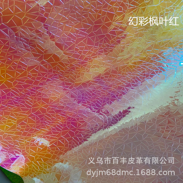 优惠供应PU镭射革，用于箱包，鞋材，饰品，礼盒，手机壳等详情图1