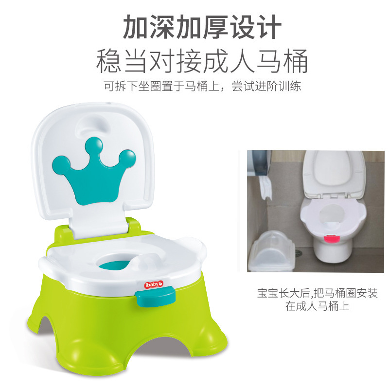 I BABY批发儿童嘘嘘乐尿盆 婴儿马桶 便携式宝宝坐便器详情图3