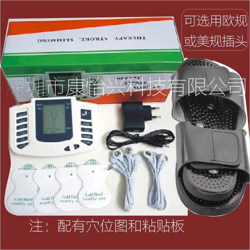 特卖多功能电子针炙按摩器颈椎肩部腰部脚部脚底数码脉冲按摩仪器|ms