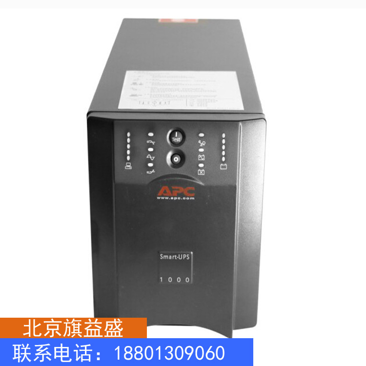 APCSUA1000UXICH Online interaction UPS Uninterrupted power supply 800W/1000VA Coal mine power plant