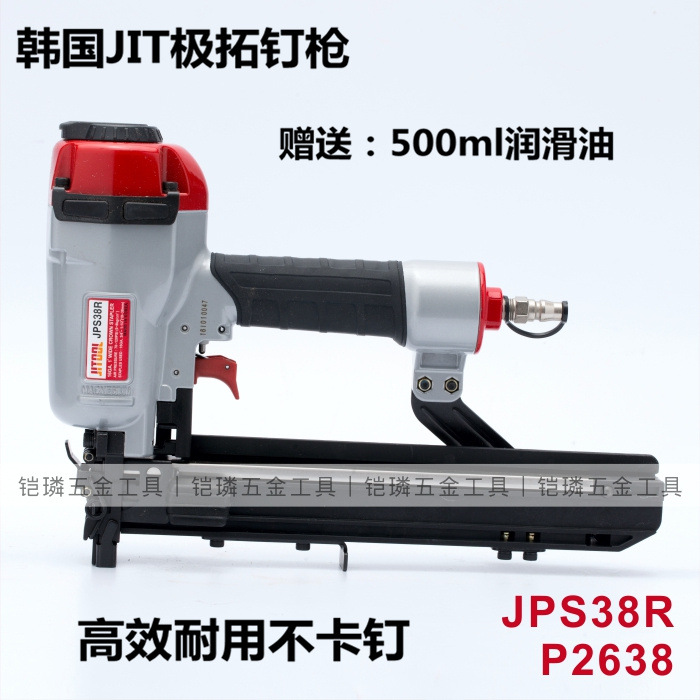 韩国气动打钉机卷钉枪射钉枪码钉JITOOL极拓JPS38R钉抢2638