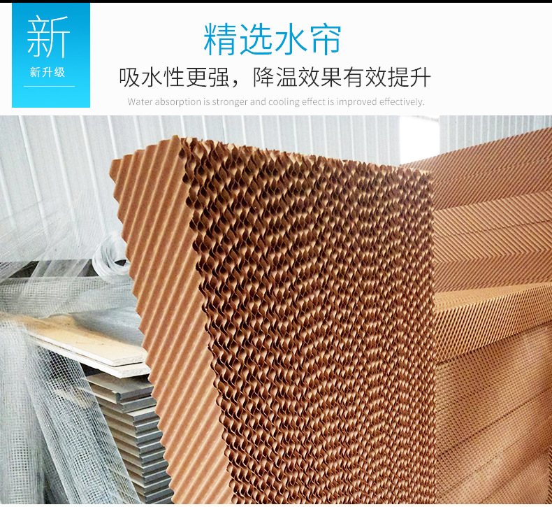 湿帘降温风机大功率工业厂房通风降温设备水空调冷风机快速降温-阿里巴巴