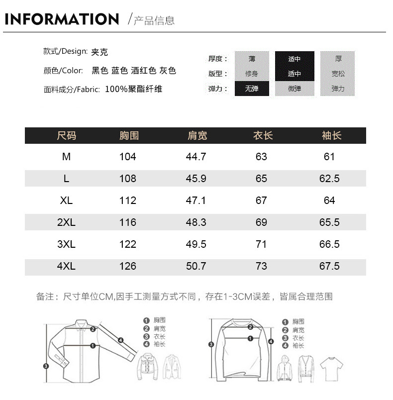 Veste homme en Fibre de polyester Polyester  - Ref 3411419 Image 11