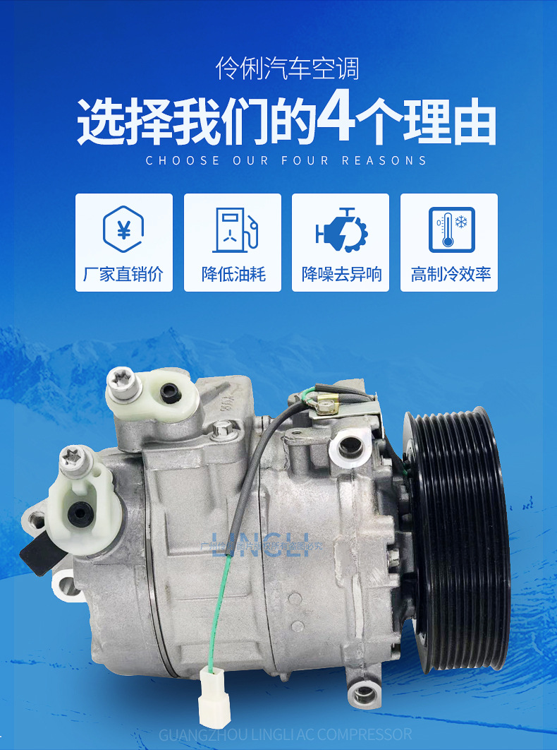 05-008-A6奔驰-9PK-24V-12_03