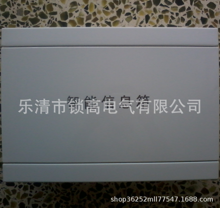 智能信息箱塑料面板铁底家用弱电多媒体布线箱白色配线箱
