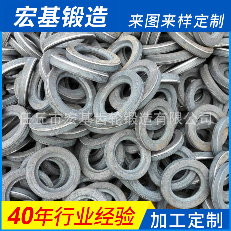 任丘厂家供应锻造齿圈 法兰锻打锻件精加工毛坯环形锻件大齿圈