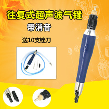 速豹08E超声波气锉 往复式气动锉刀 修边锉 抛光机磨光机 锉机