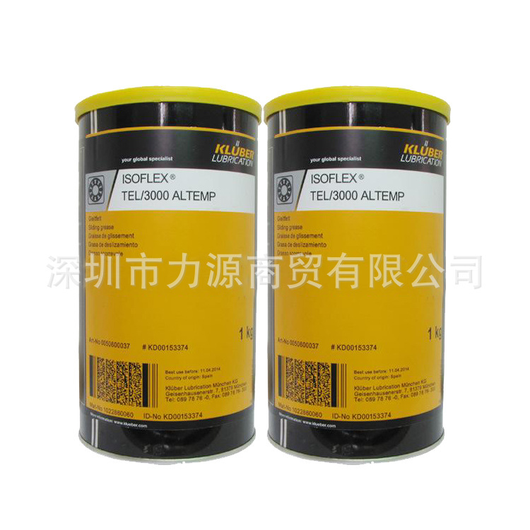 克鲁勃KLUBER ISOFLEX TEL/3000 ALTEMP滚动轴承润滑脂