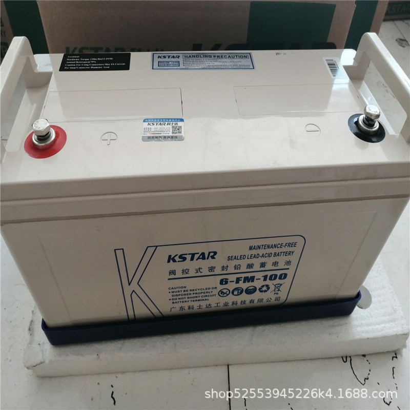 供应科士达蓄电池6-FM-120 UPS电池12v120ah含税包邮价格