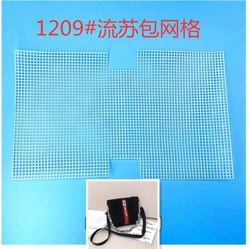 Haomeng bag grid hand-woven bag diy material grid hand-made hook bag plastic grid board wholesale