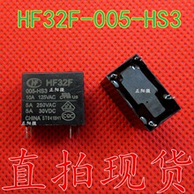 ȫ���^���HF32F-005-HS3  4�_5A 250VAC�����^������