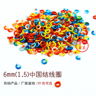 �伏��ˇ 6mm�Ї��Y���}�Y��Ȧ����\�]�CȦ�Ʒ�������Ȧ�S����