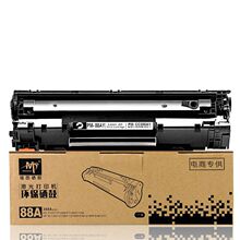 雄图适用于惠普88a硒鼓 HP LaserJet M1216nfh P1108 M1218墨盒