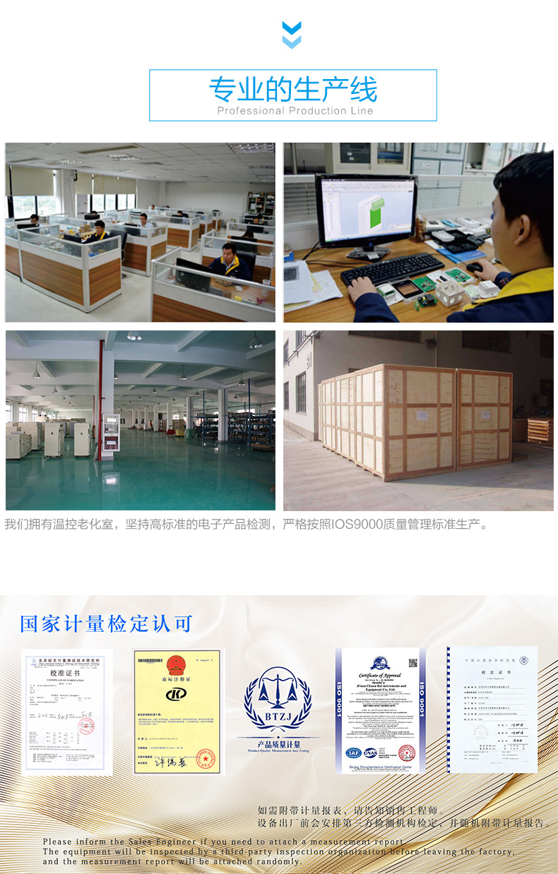 2019厂家介绍_03