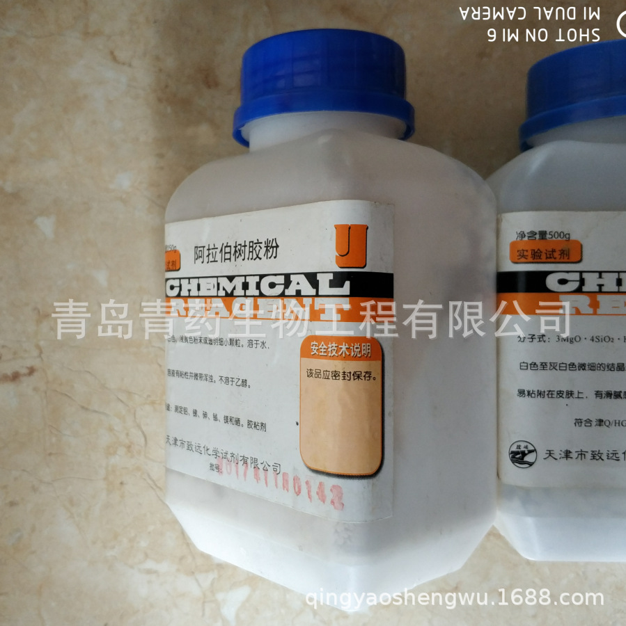 �����������������Լ� BR 250g/ƿ CAS��9000-01-5