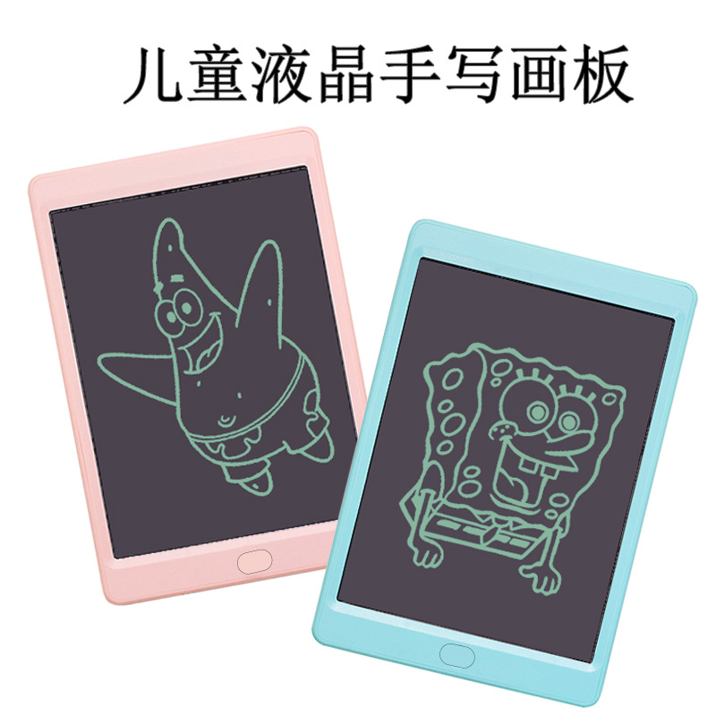 12寸液晶手寫板工廠現貨 兒童益智早教塗鴉寫字板  Lcd電子畫板