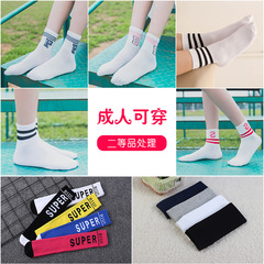 Floor Night Market Second-Grade Children's Socks, Adult-Sized, with Flaws Not Affecting Wear, Mid-Calf Cotton Socks