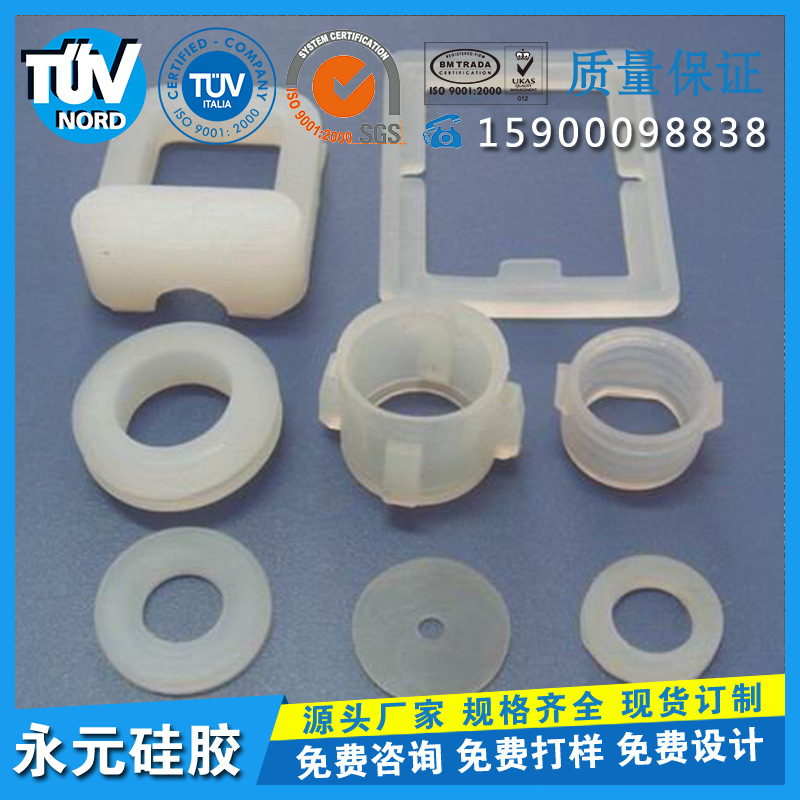厂家供应 硅胶杂件密封垫 防水胶圈 异形橡胶胶圈 丁腈胶垫