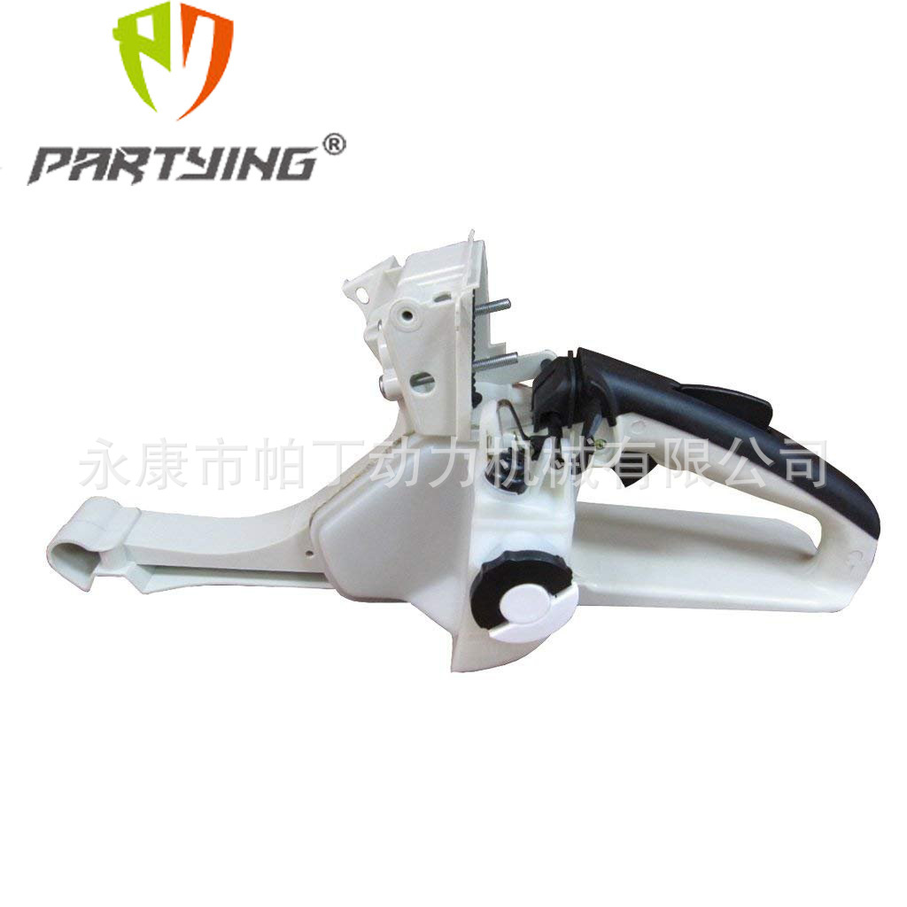 油壶总成MS260LOGO