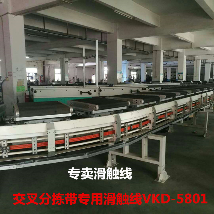 VKD5801-3