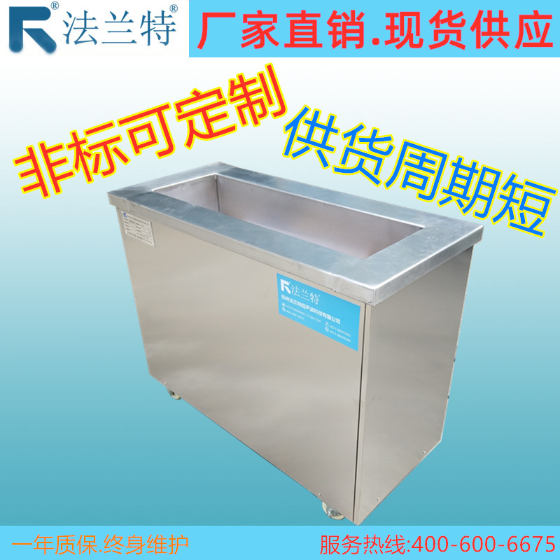 超声波清洗机/工业用/可定各种非标-超声波清洗机/厂家直