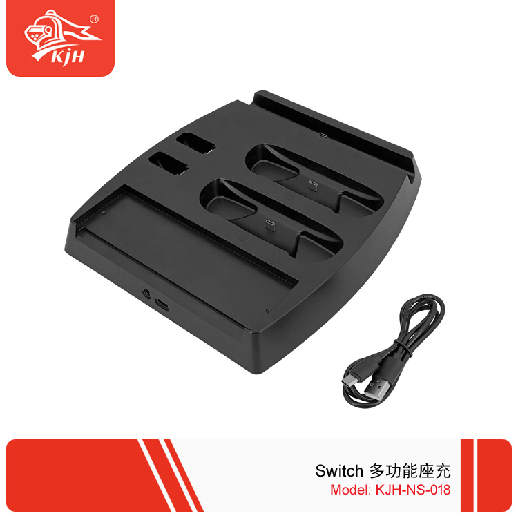 KJH-NS018 Switch多功能座充 2.jpg