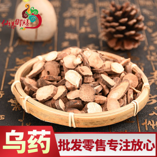 ��ș���l ���NҎ���ș�|�����C����ă����NҎ���в�ș