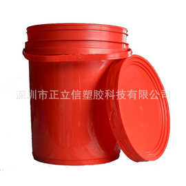 25L涂料桶25KG硅胶桶25KG胶水桶25KG漆桶