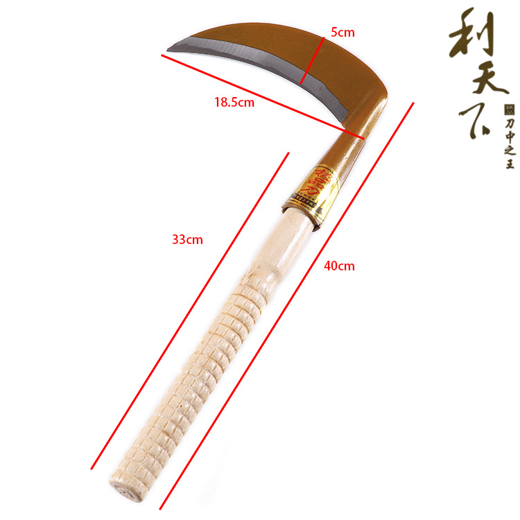 厂家供应利天下木柄190刀头 户外割草园林多功能型农具