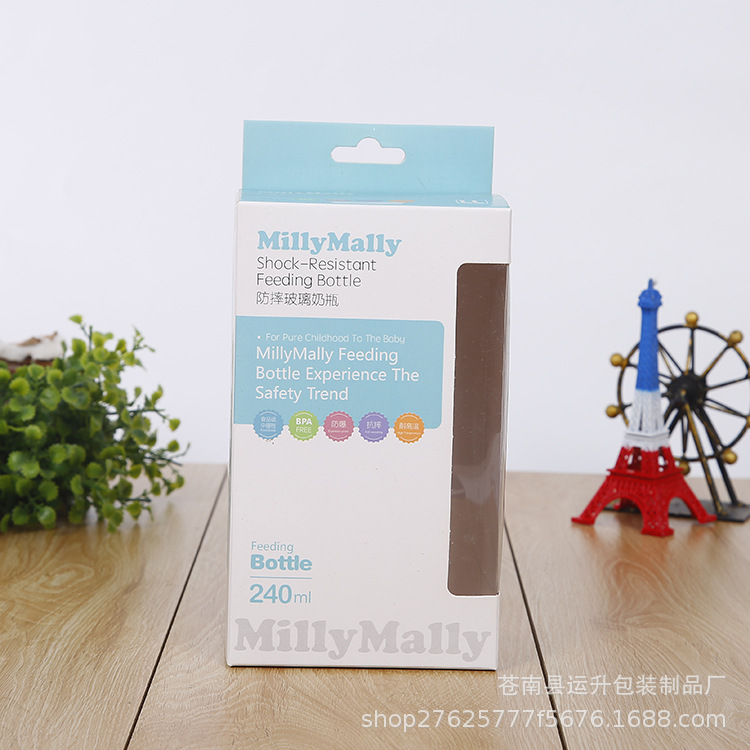 厂家定制包装纸盒礼品盒 包装彩色纸盒批发 定制印刷l