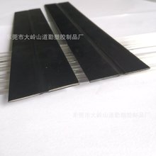 PVC塑料扁条平板软硬共挤塑胶条骨条 胶骨支撑条品质保障量大优惠