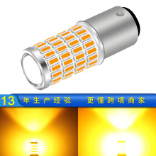 亚马逊新款 刹车灯 1157 72smd4014 3030 p21w高位汽车刹车尾灯泡