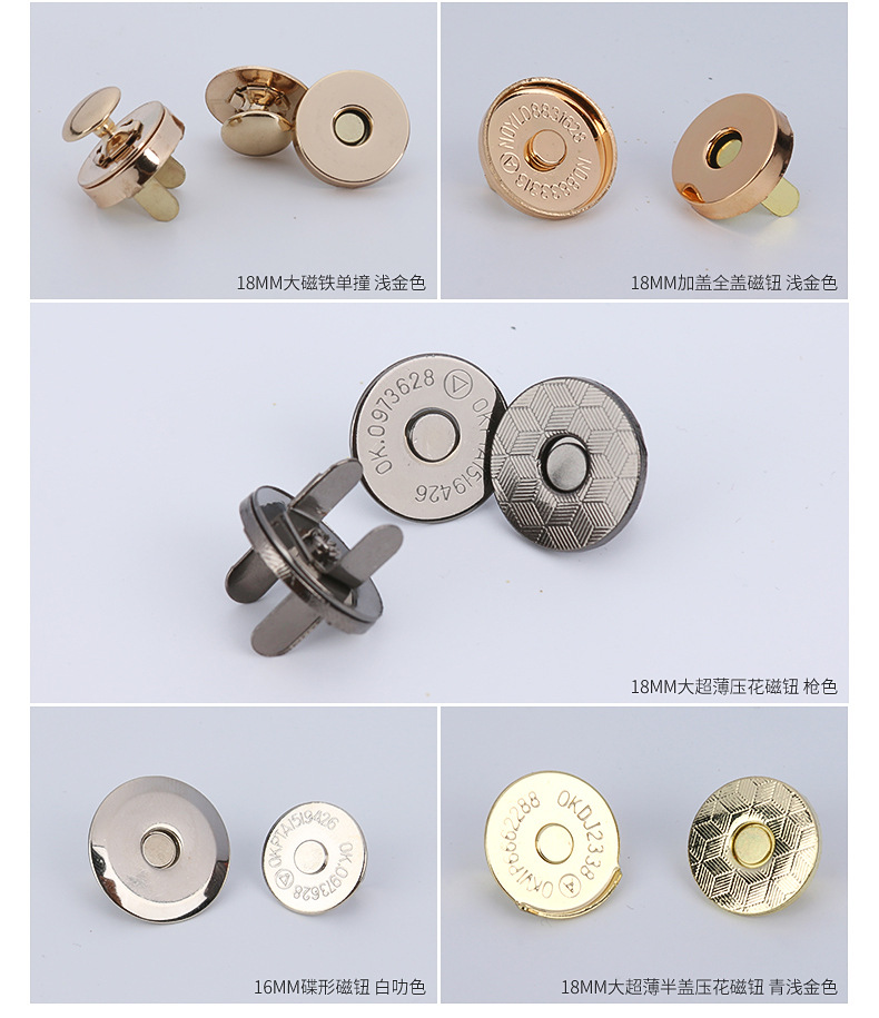 厂家批发现货14/18mm磁扣双面撞钉笔记本磁铁扣 箱包配件吸扣磁扣-阿里巴巴