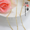 DIY jewelry accessories copper plating 18K real gold cross chain O -line chain handmade action chain